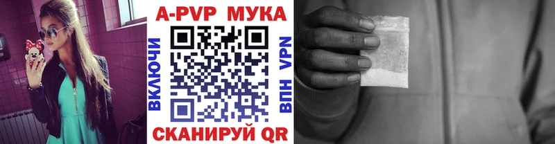 Купить A PVP  МДМА  МЕФ  Марихуана  ГАШИШ  КОКАИН  Мосальск