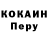 Кодеиновый сироп Lean Purple Drank fattyboi 288