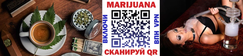 Купить где  Мосальск  Еда ТГК марихуана 
