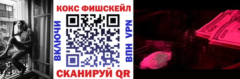 Кокаин 97%  Купить  Мосальск 
