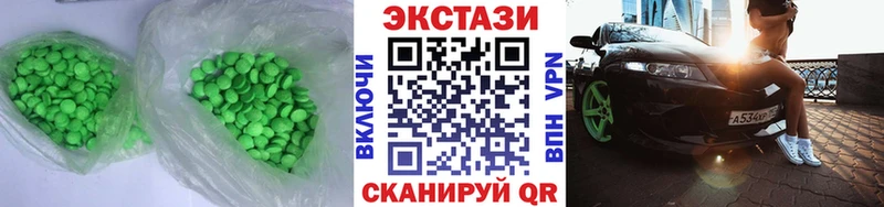 Купить Мосальск Ecstasy 99%