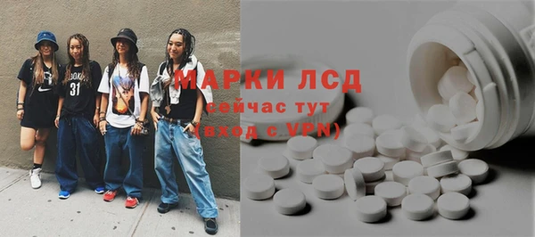 ALPHA-PVP Армянск