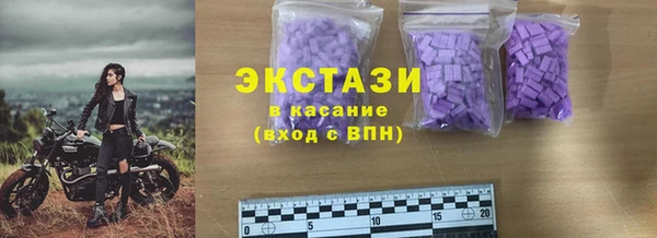2c-b Арсеньев