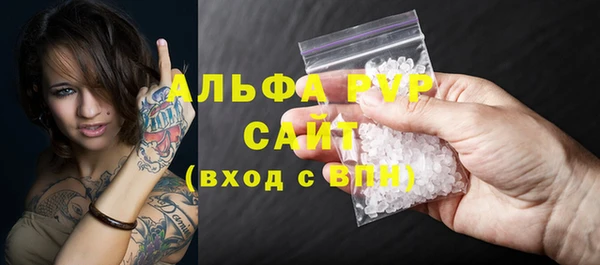 ALPHA-PVP Армянск