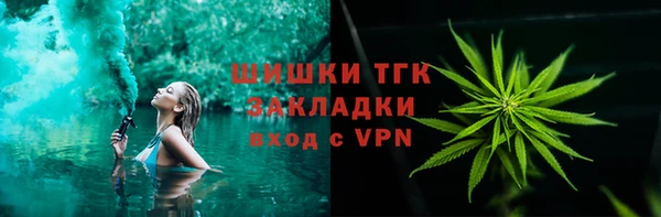 ALPHA-PVP Армянск
