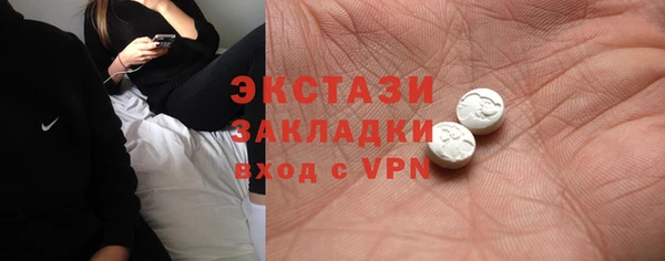 ALPHA-PVP Армянск