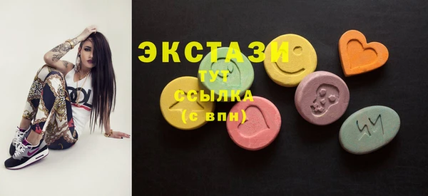 2c-b Арсеньев