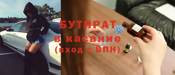 2c-b Арсеньев