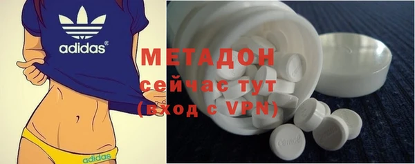 молекула духа Алексин