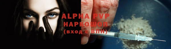 2c-b Арсеньев