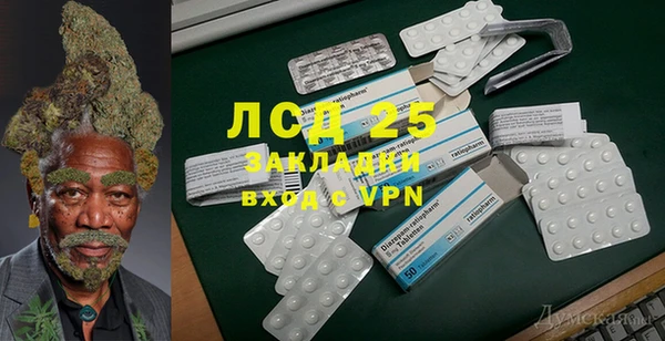 2c-b Арсеньев