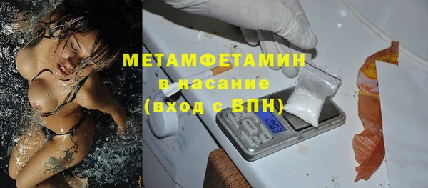 ALPHA-PVP Армянск