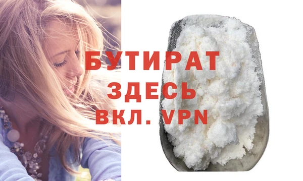 прущая мука Аркадак
