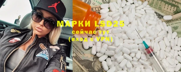 ALPHA-PVP Армянск