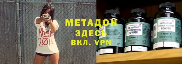 ALPHA-PVP Армянск