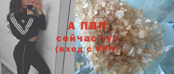ALPHA-PVP Армянск