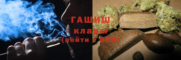ALPHA-PVP Армянск