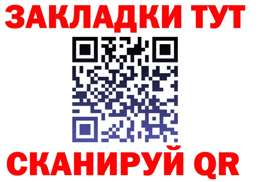 Alfa_PVP крисы CK tor мориарти OMG Мосальск