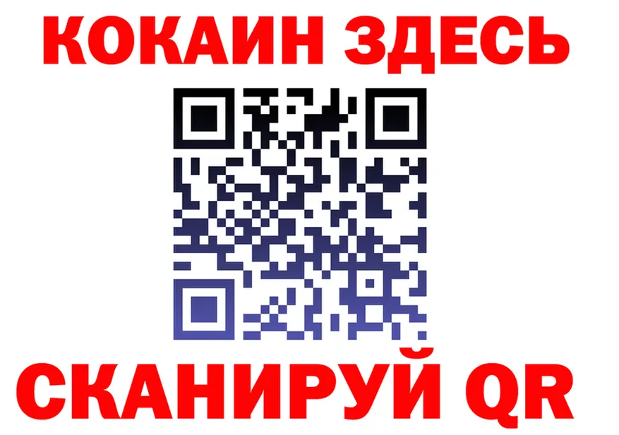 КЕТАМИН VHQ ТОР площадка блэк спрут Мосальск
