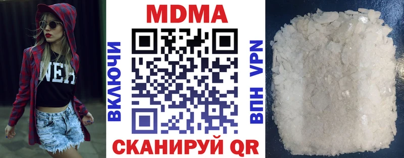 MDMA crystal  Купить закладки  Мосальск 