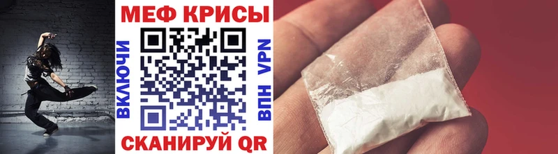 МЯУ-МЯУ мяу мяу  Купить где  Мосальск 