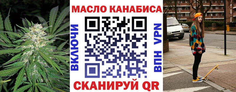 Дистиллят ТГК концентрат  Купить  Мосальск 